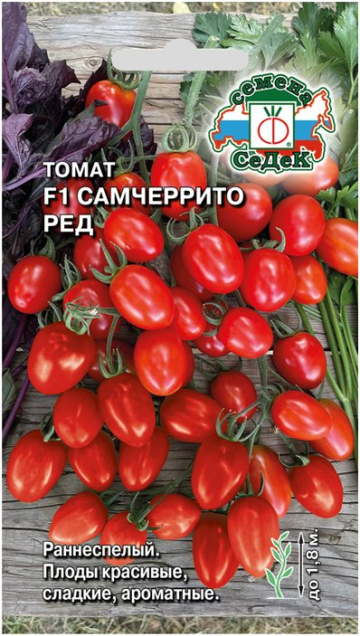 Томат F1Cамчеррито ред