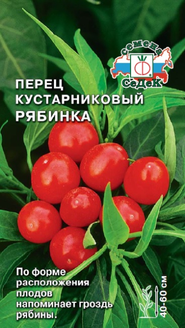 Перец Рябинка
