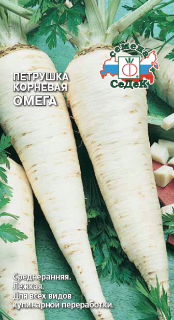 Петрушка Омега