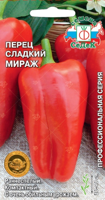 Перец Мираж®