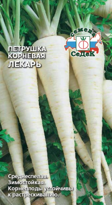 Петрушка Лекарь®