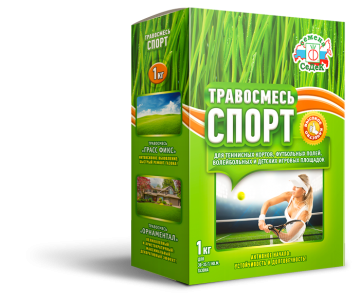 Газонная травосмесь Спорт (1 кг)
