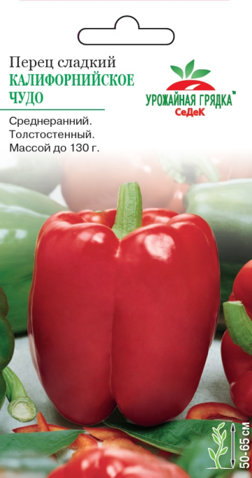 Перец Калифорнийское Чудо