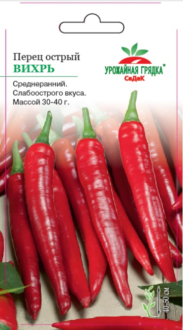 Перец Вихрь