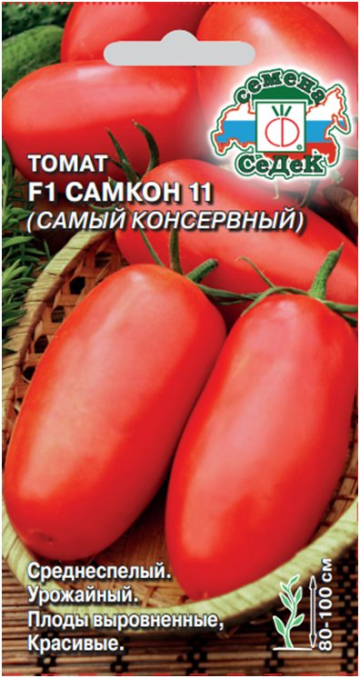 Томат F1Самкон 11