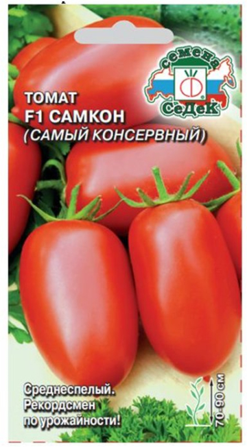 Томат F1Самкон